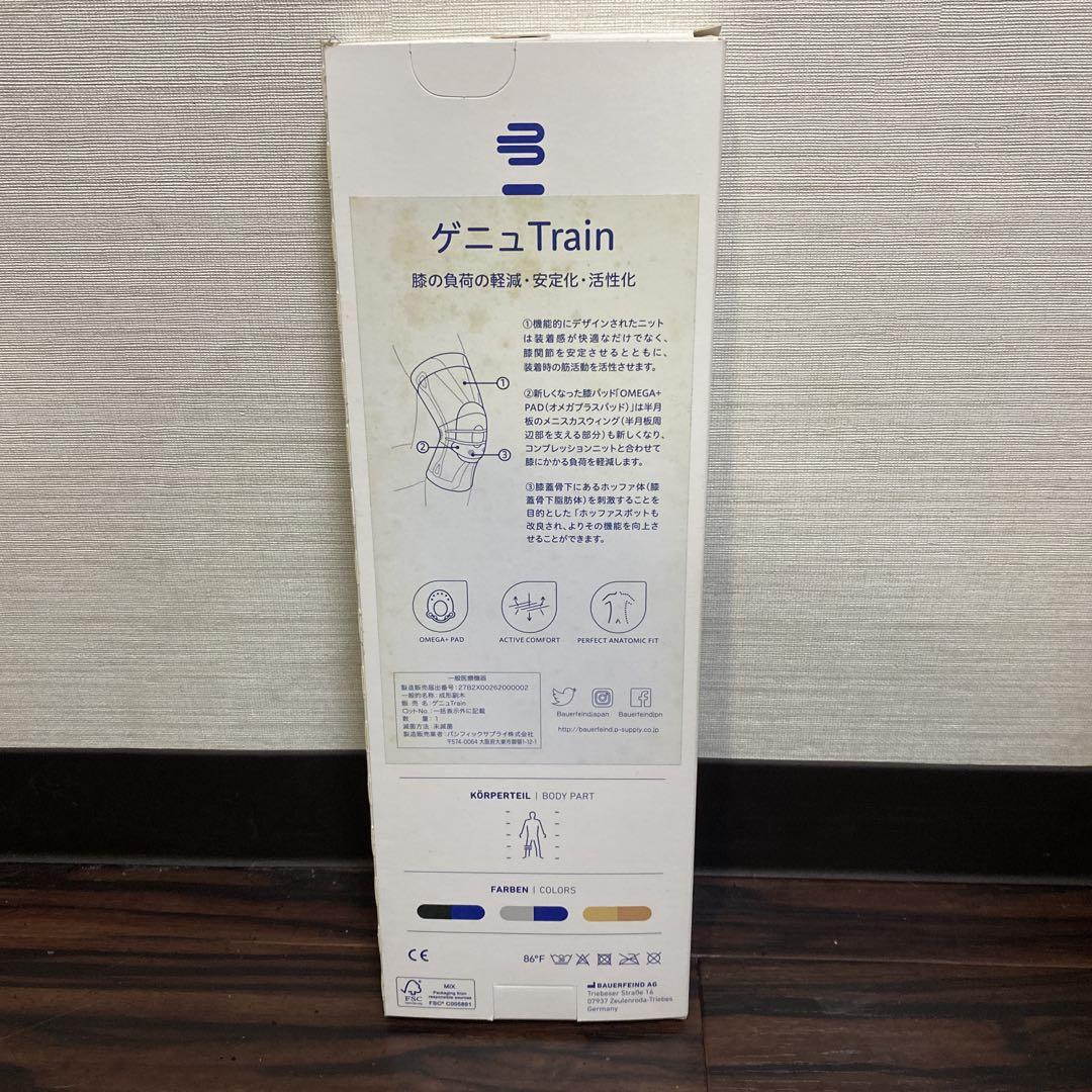 バウアーファインド GenuTrain 膝サポーター サイズ3 青