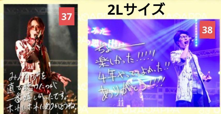 MELOGAPPA 写真セット