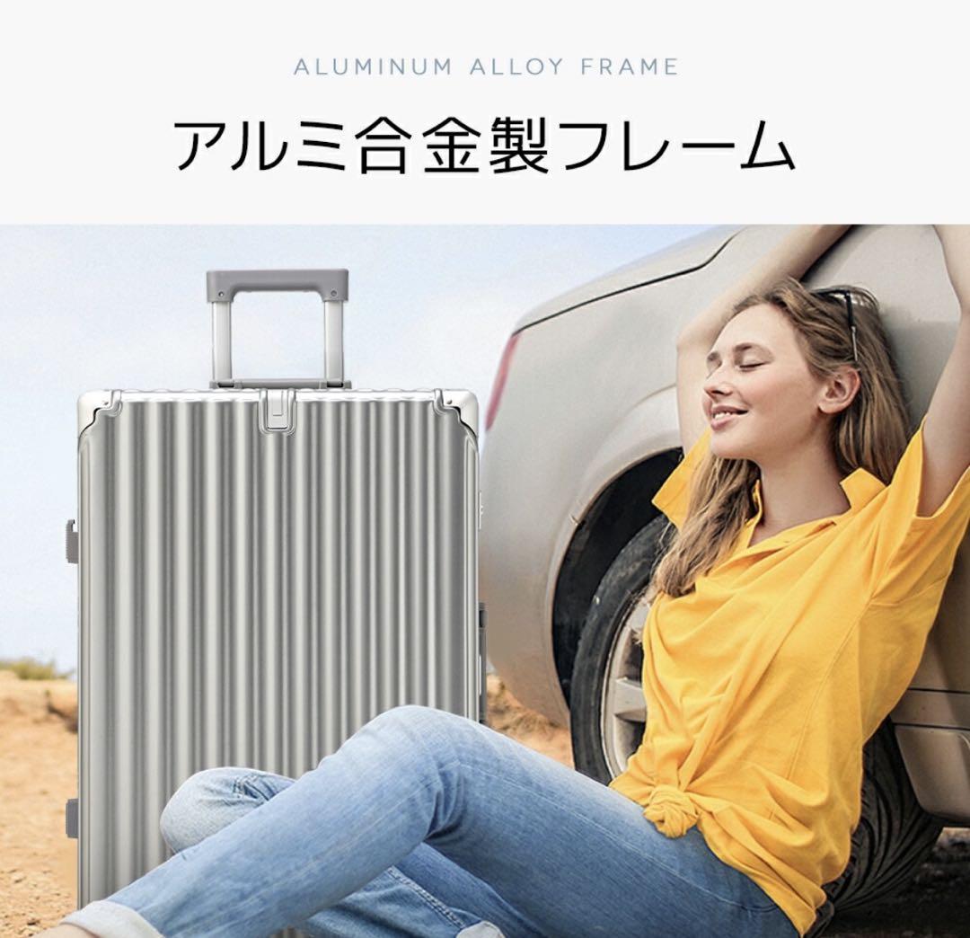 キャリーケースMサイズ ラベンダー