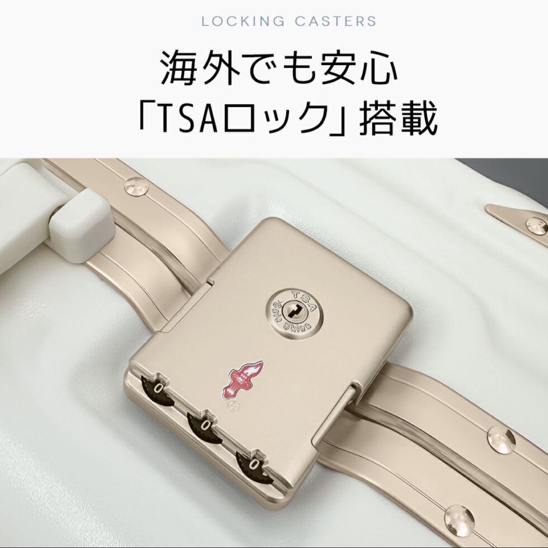 キャリーケースMサイズ ラベンダー