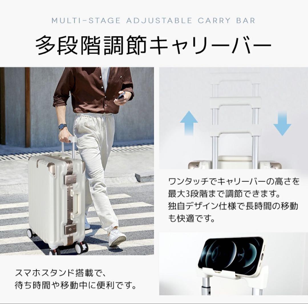 キャリーケースMサイズ ラベンダー