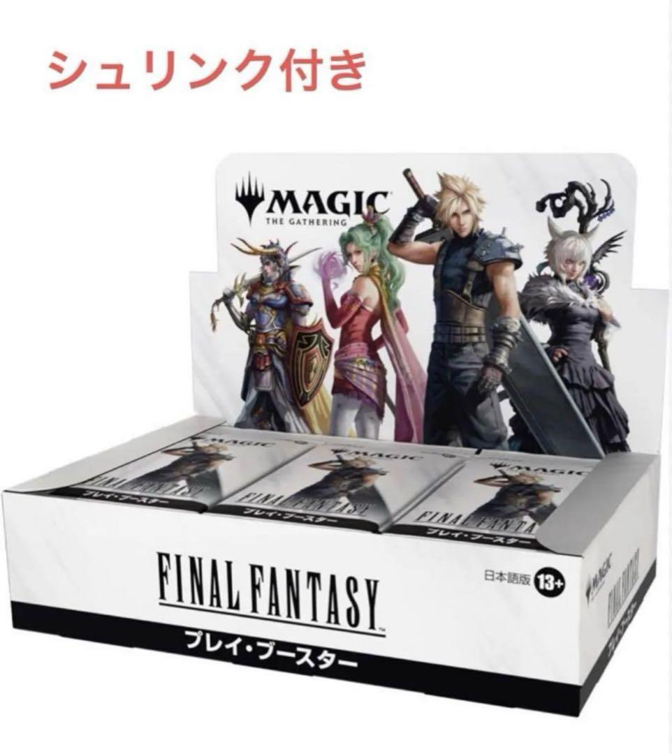 MtG ファイナルファンタジー　日本語版 プレイブースター 1BOX 未開封