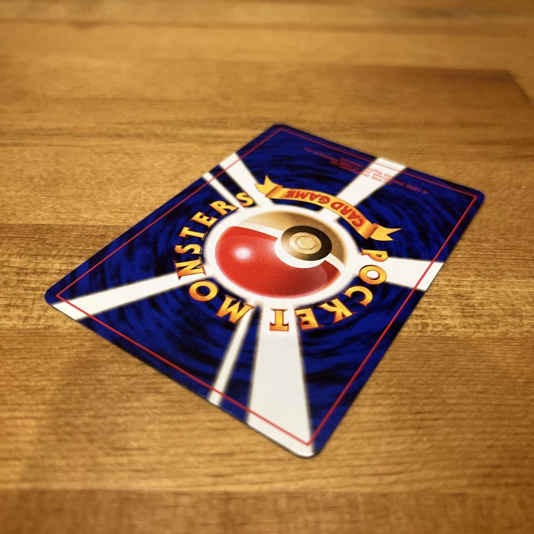 現物 ナツメのゲンガー キラ 094 ポケモンカード 旧裏面 未使用 美品 ジム