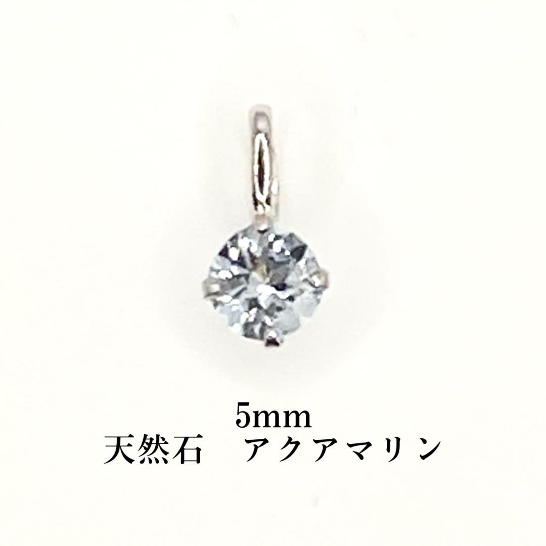 日本製 Pt900 プラチナpt900　 天然石アクアマリン　ヘッド