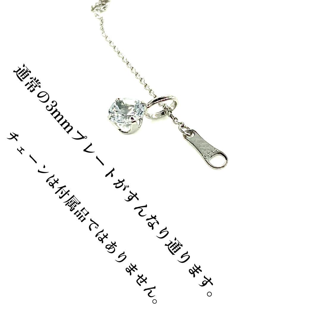 日本製 Pt900 プラチナpt900　 天然石アクアマリン　ヘッド
