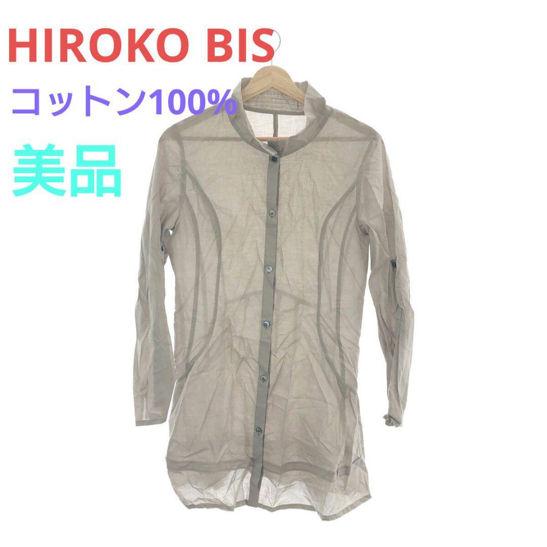 ヒロコビス トップス シャツ 長袖 カジュアル レディース グレー 9