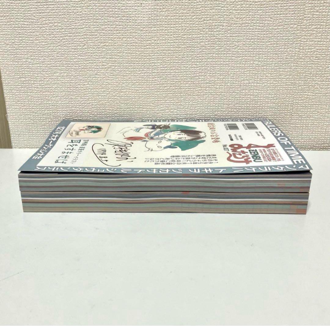 【2冊セット】まんだらけ zenbu 鳥山明特集 ❶126 ❷127