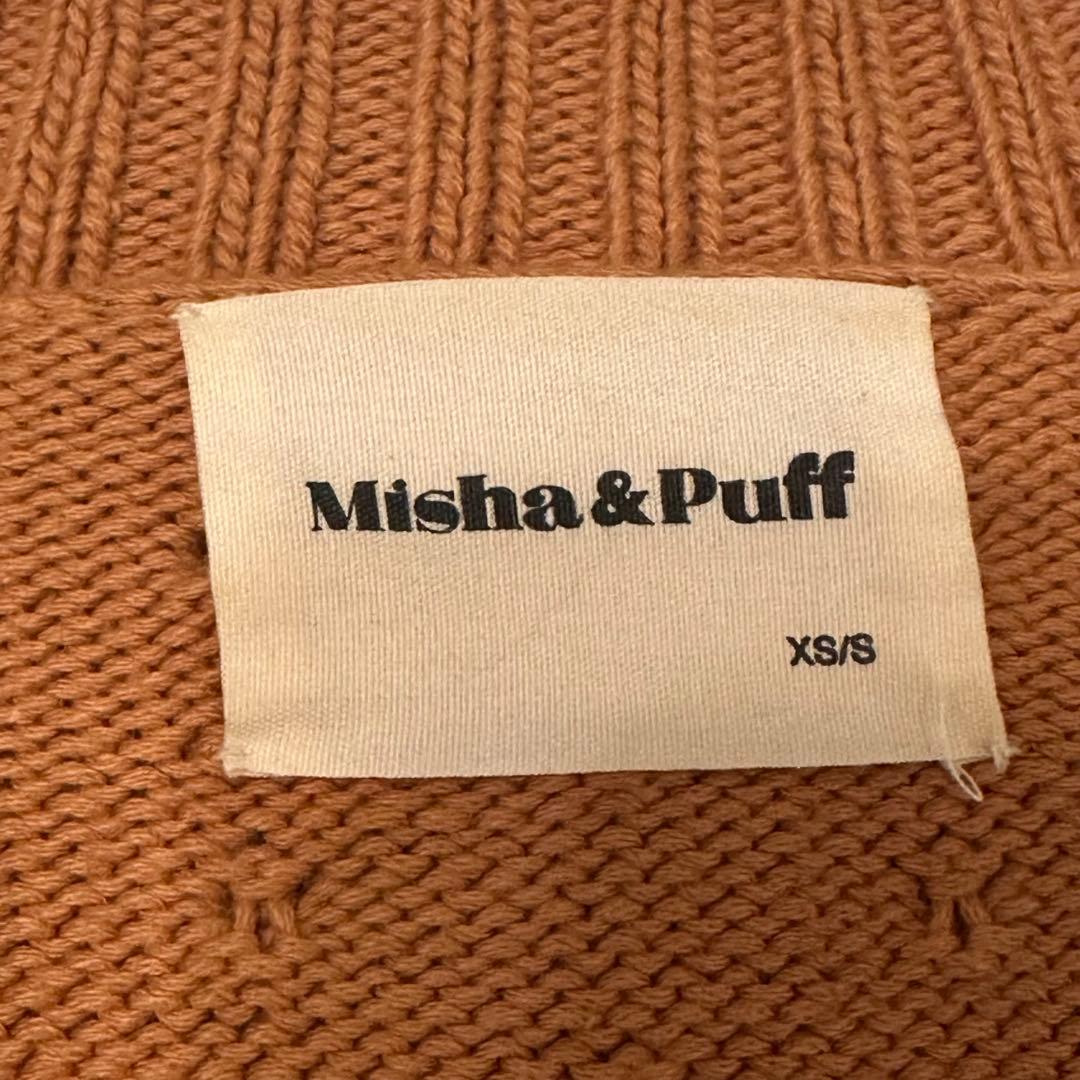 Misha&Puff Adult V-Neck Popcorn Cardigan Misha&Puff Adult V-Neck Popcorn Cardigan