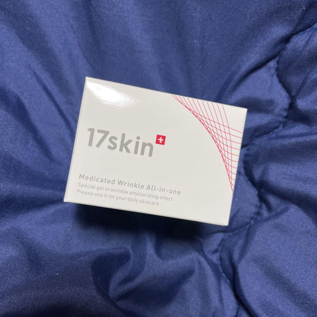 【未開封新品】17skin 薬用リンクルオールインワン