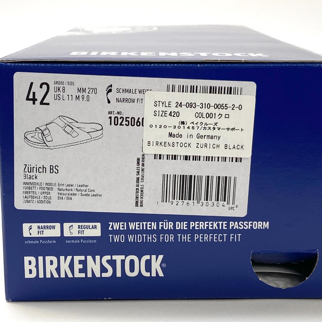 美品 BIRKENSTOCK ZURICH ブラック スエード 42 ナロー幅