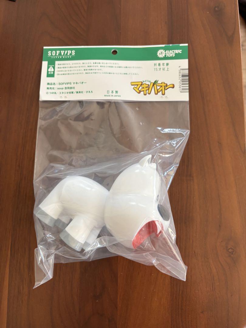 SOFVIPS マキバオー　新品未開封品