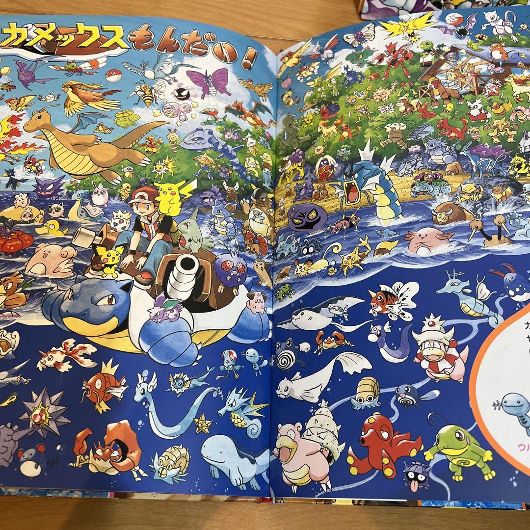 ポケモンをさがせ! - メルカリ
