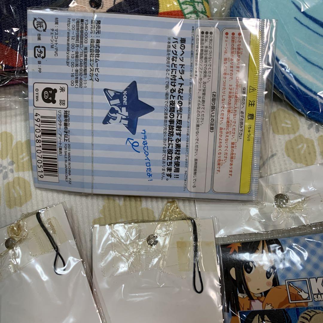 けいおん! グッズまとめ売り レア 希少品 ストラップ くじ あず