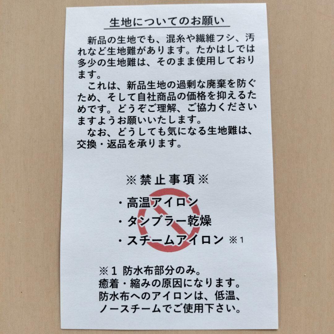たかはしきもの工房　極美品　満点スリップエクストラ　白色　S