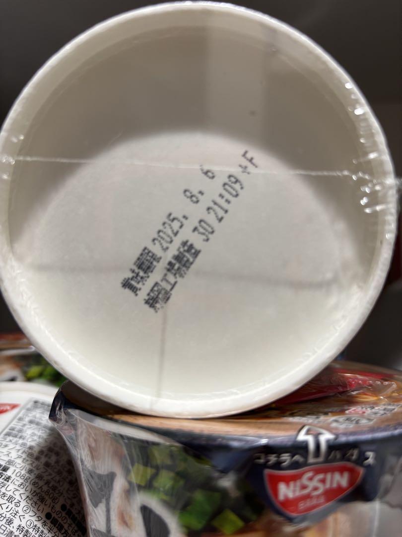 みそきん ラーメン8個 みそきんメシ3個　11個セット