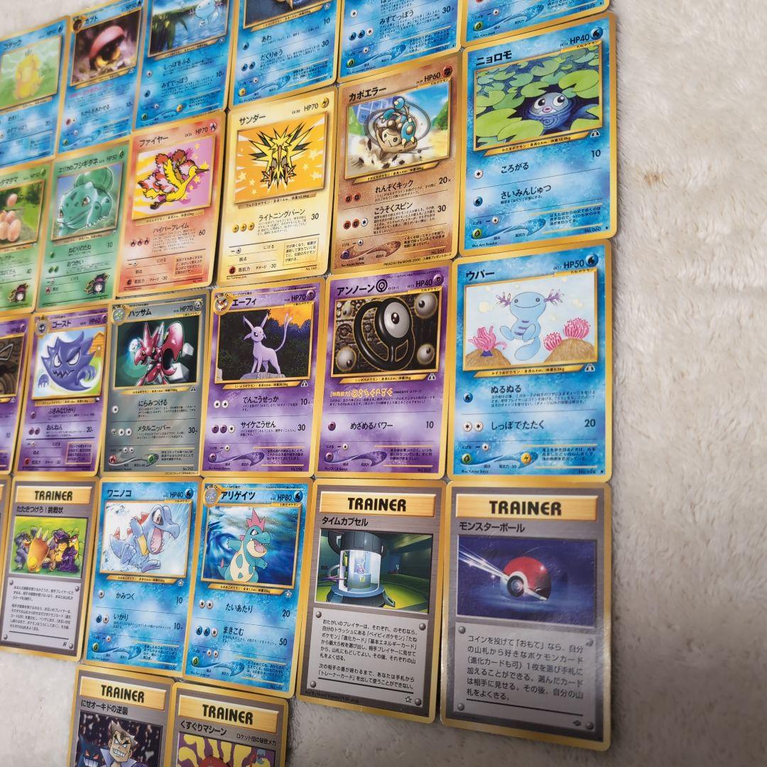 旧裏ポケモンカード （限定カードあり）26枚セット