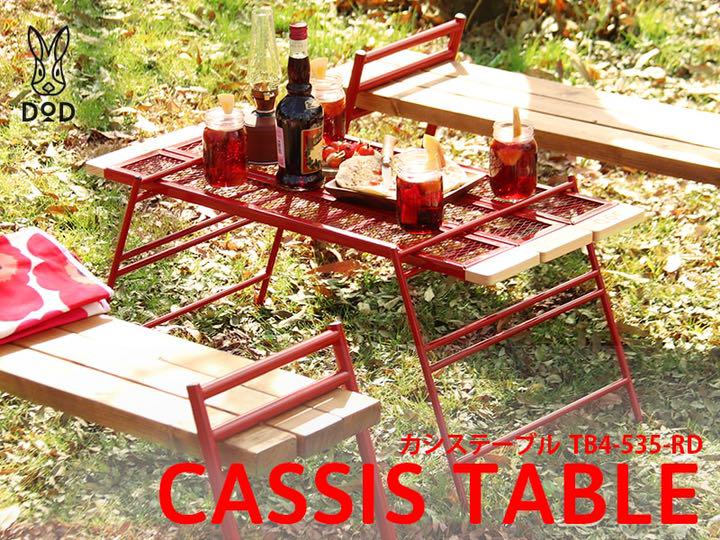 18090円 在庫処分 カシステーブル新品未使用