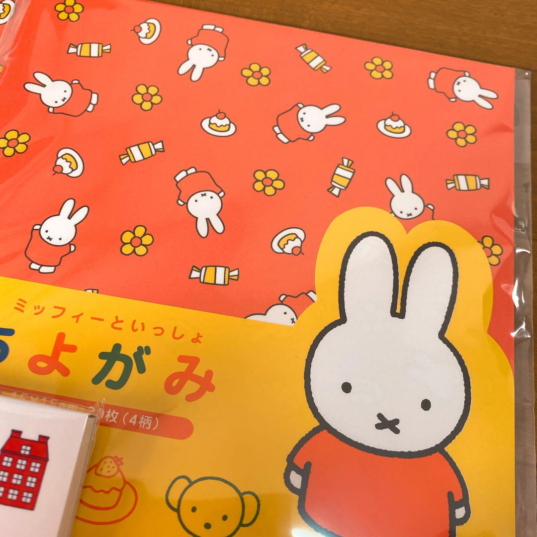 【新品未使用】ミッフィー 26点セット