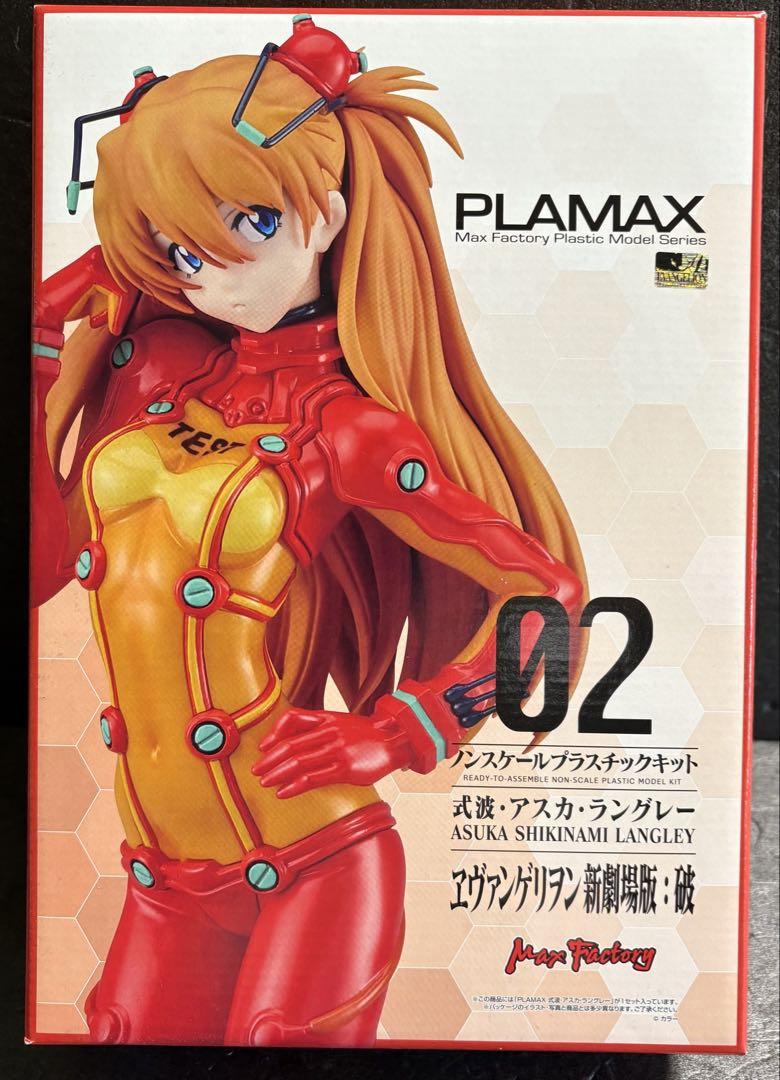 PLAMAX 式波・アスカ・ラングレー　プラモデル　 新品未開封品