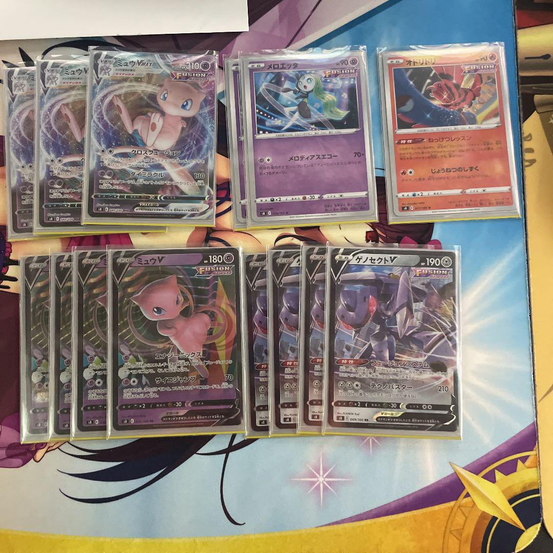 ブラック系最新発見 ミュウv Max ポケモンカードデッキ ウッウロボ ポケモンカードゲーム トレーディングカード ブラック系 24 235 Sdgsdesa Kemendesa Go Id
