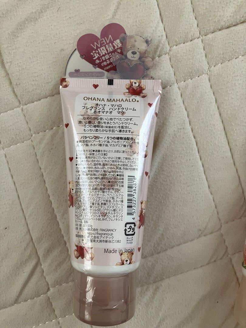 オハナマハロ ハンドクリーム セット