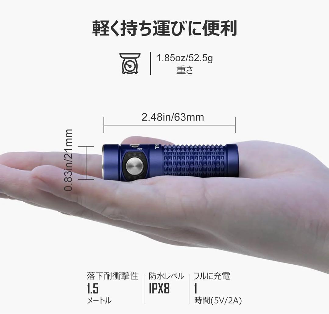 ライト・ランタン OLIGHT Baton4