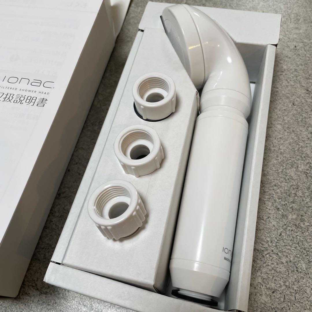 【新品未使用】イオナック　軟水化シャワーヘッド