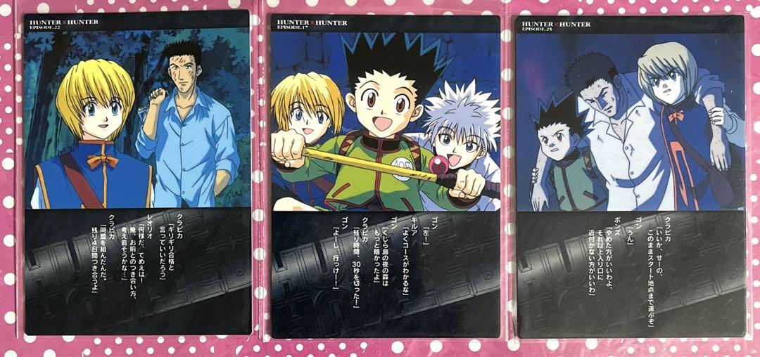HUNTER×HUNTER カードダス ゴン キルア クラピカ レオリオ