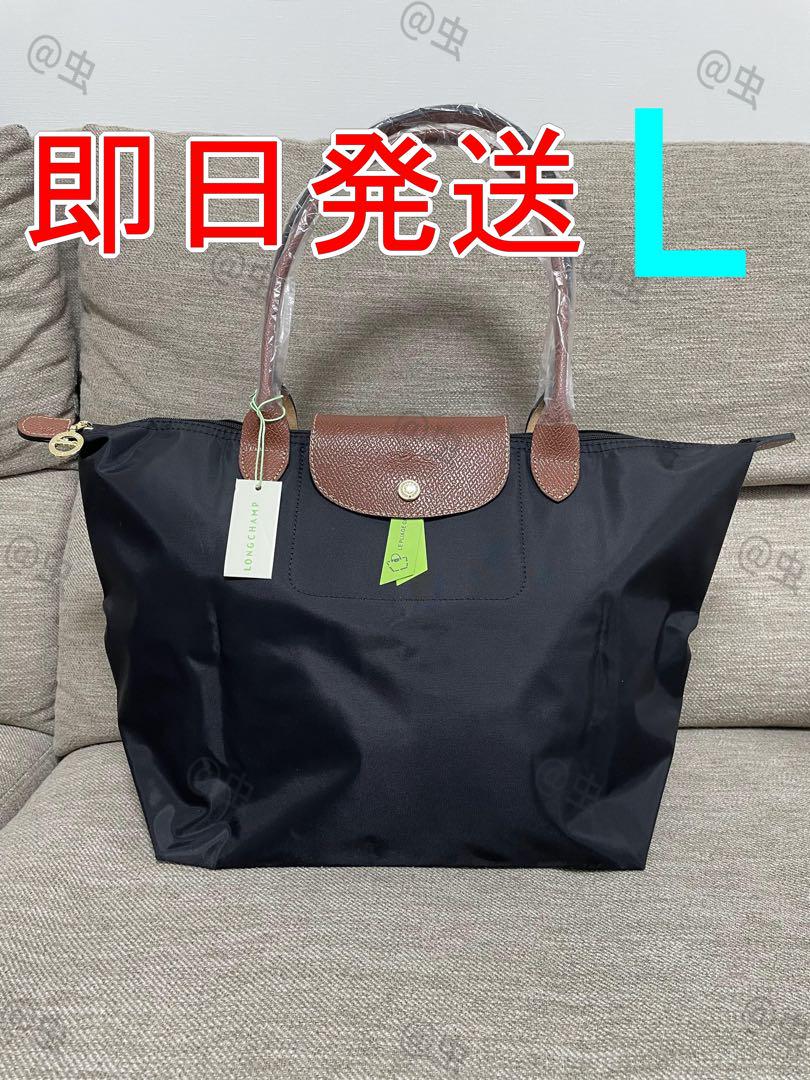 LONGCHAMP ロンシャン バッグ トートバッグ 肩掛け Lサイズ 1899