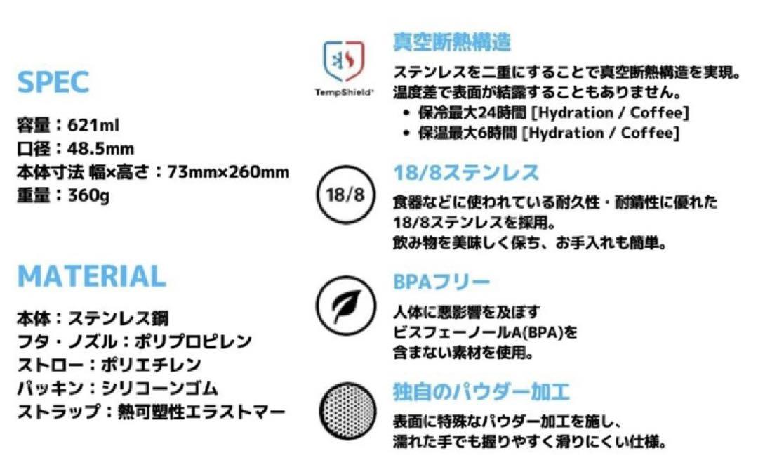 【美品、4点】ハイドロフラスク スタンダードフレックス、キャップ、ブート