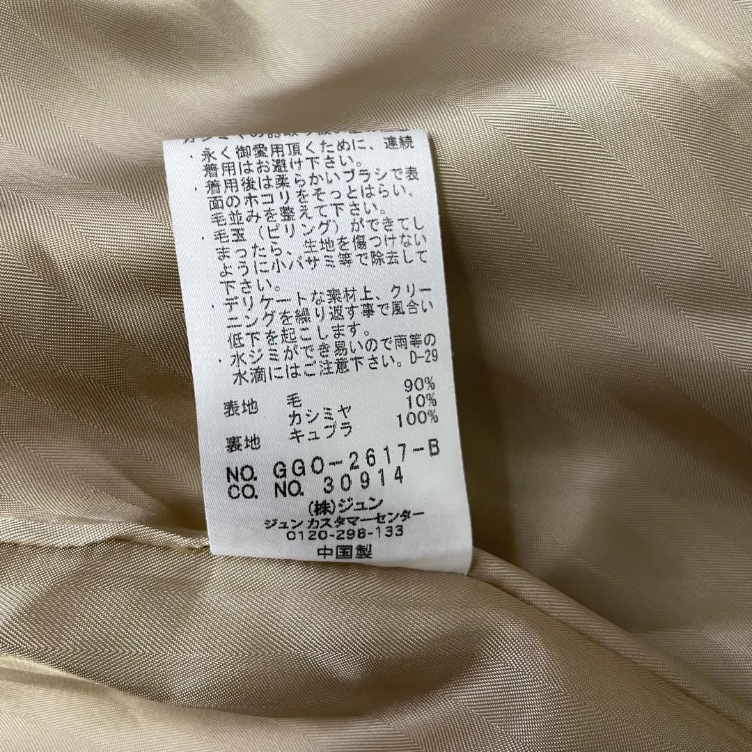 極美品 ロペ 38 カシミヤ混 キャメル ベルト ロングコート A