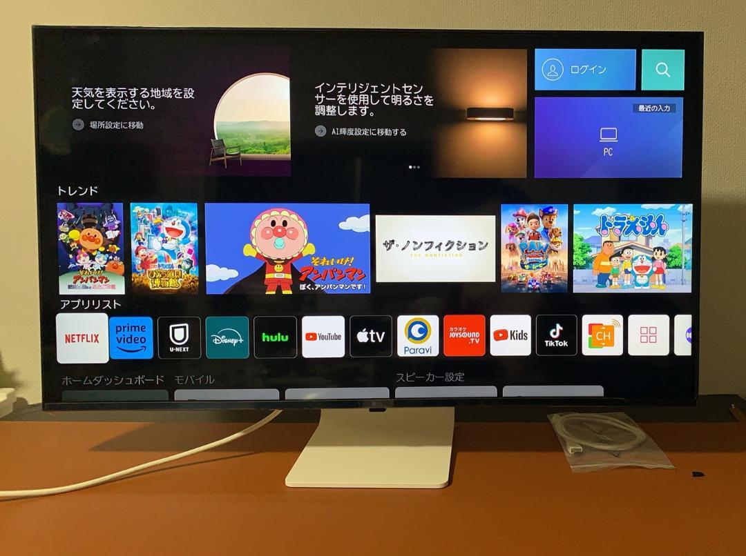 LG 43SQ700S-W/LG 42.5インチ 4K スマートディスプレイ 43