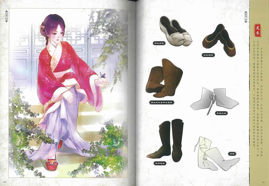 メルカリ 新品 漢服 唐装 中国語書籍 青青子衿 漢服古潮志 古装 イラスト集 アート エンタメ 2 300 中古や未使用のフリマ メルカリ 新品 漢服 唐装 中国語書籍 青青子衿 漢服古潮志 古装 イラスト集 アート エンタメ 2 300 中古や未使用のフリマ