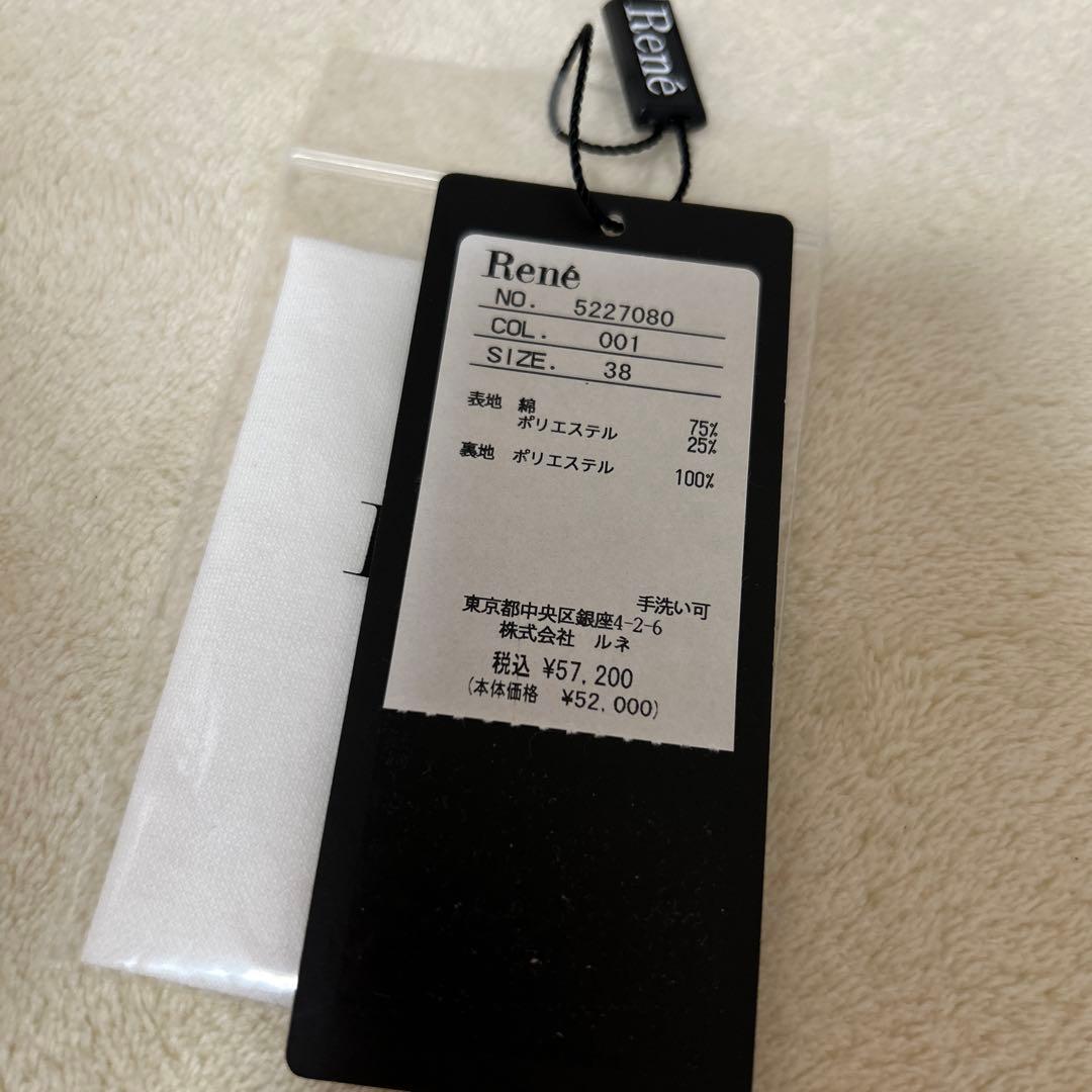 Rene プリンセス ワンピース スカラップ パール 38