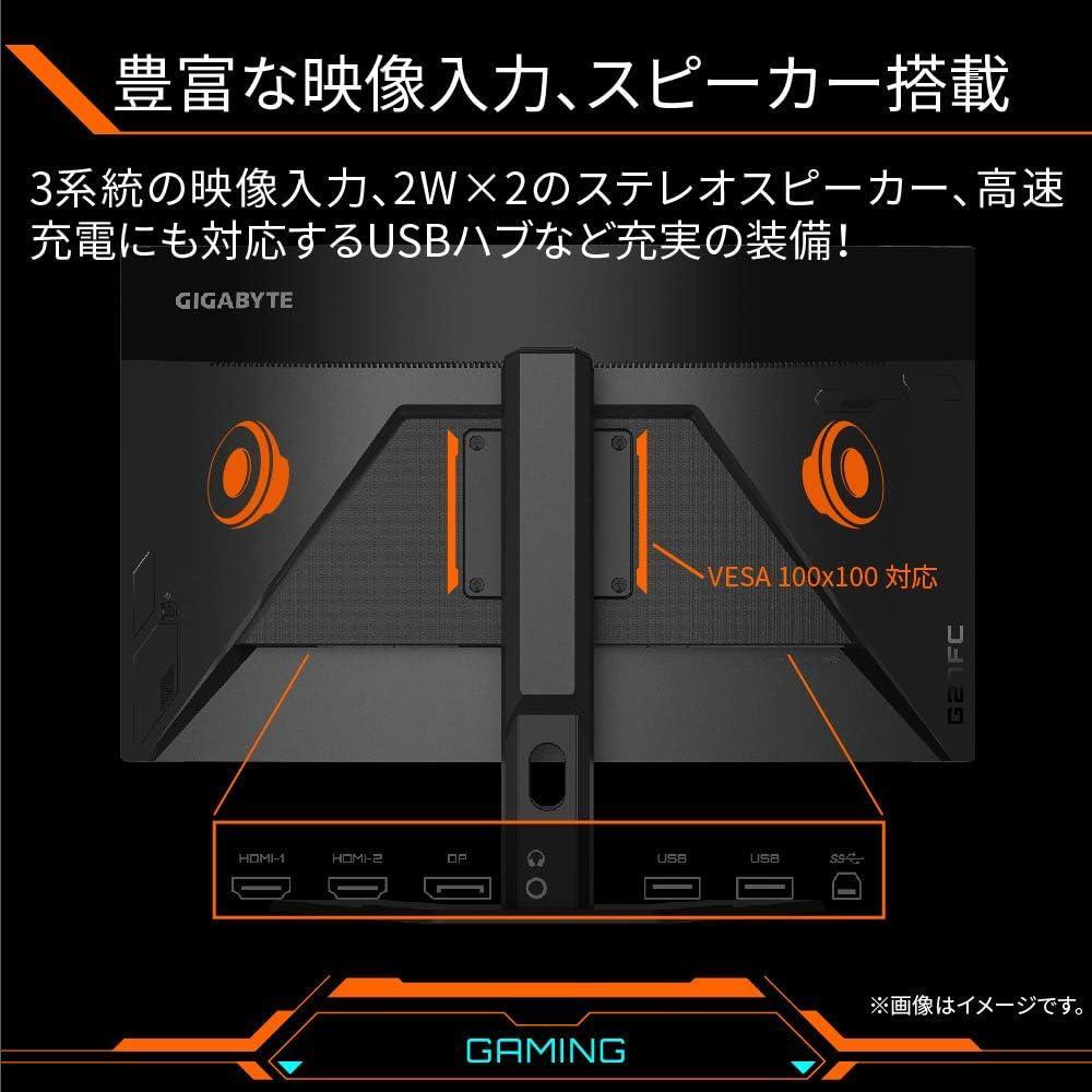 美品 GIGABYTE 27型湾曲ゲーミングモニター G27FC A 165Hz