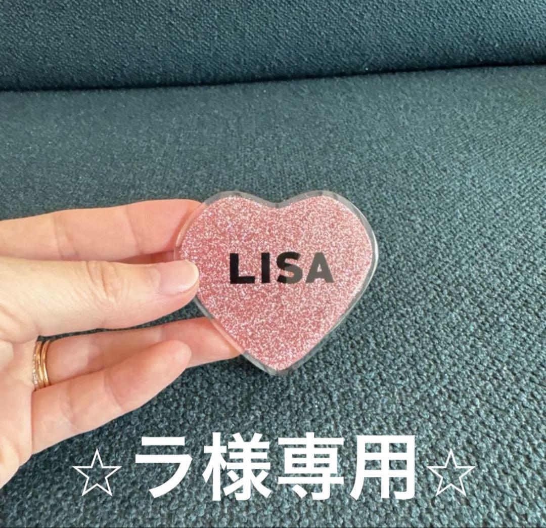 BLACKPINK LISA ヘアゴム - メルカリ