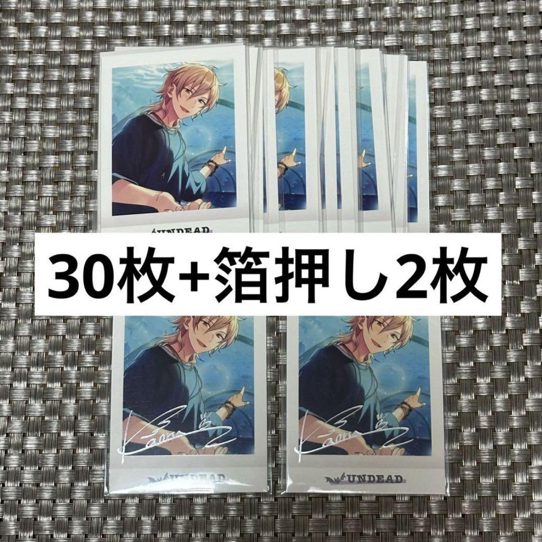 羽風薫 あんスタ ぱしゃこれ ver.4 off offshot ぱしゃっつ