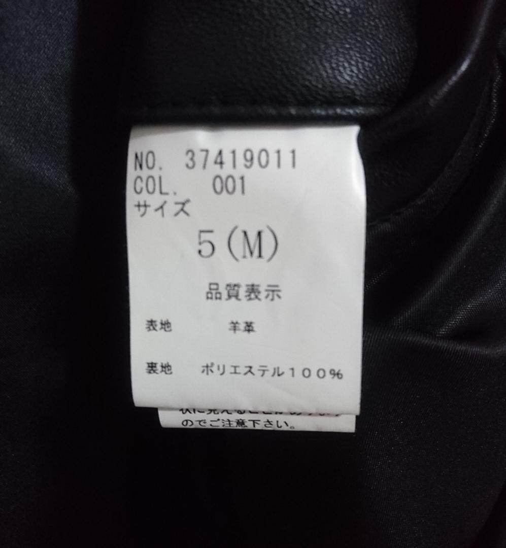 TETE HOMME(テットオム) シングルライダース 羊革 レザージャケット