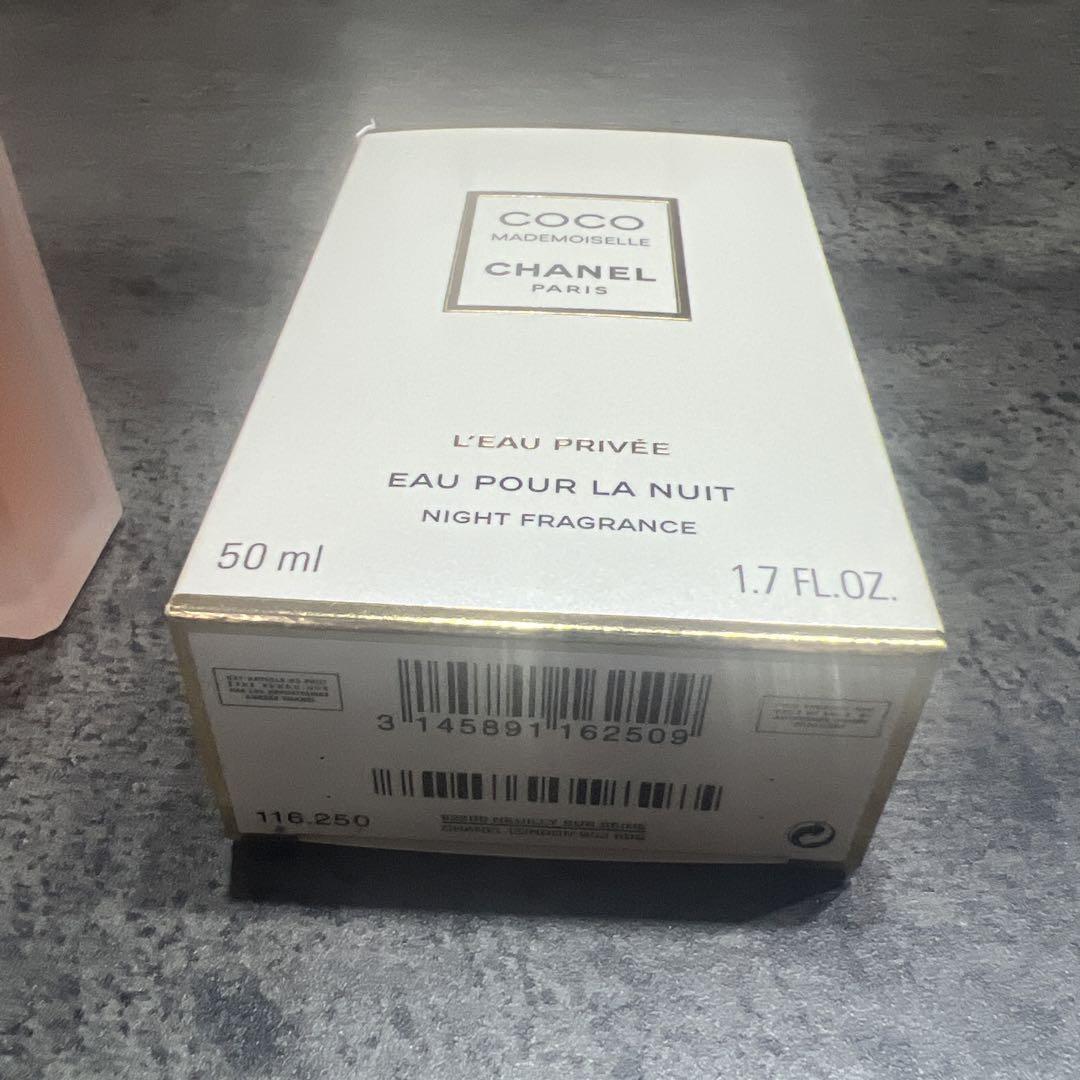 シャネル ココ マドモアゼル ロー プリヴェ 50ml