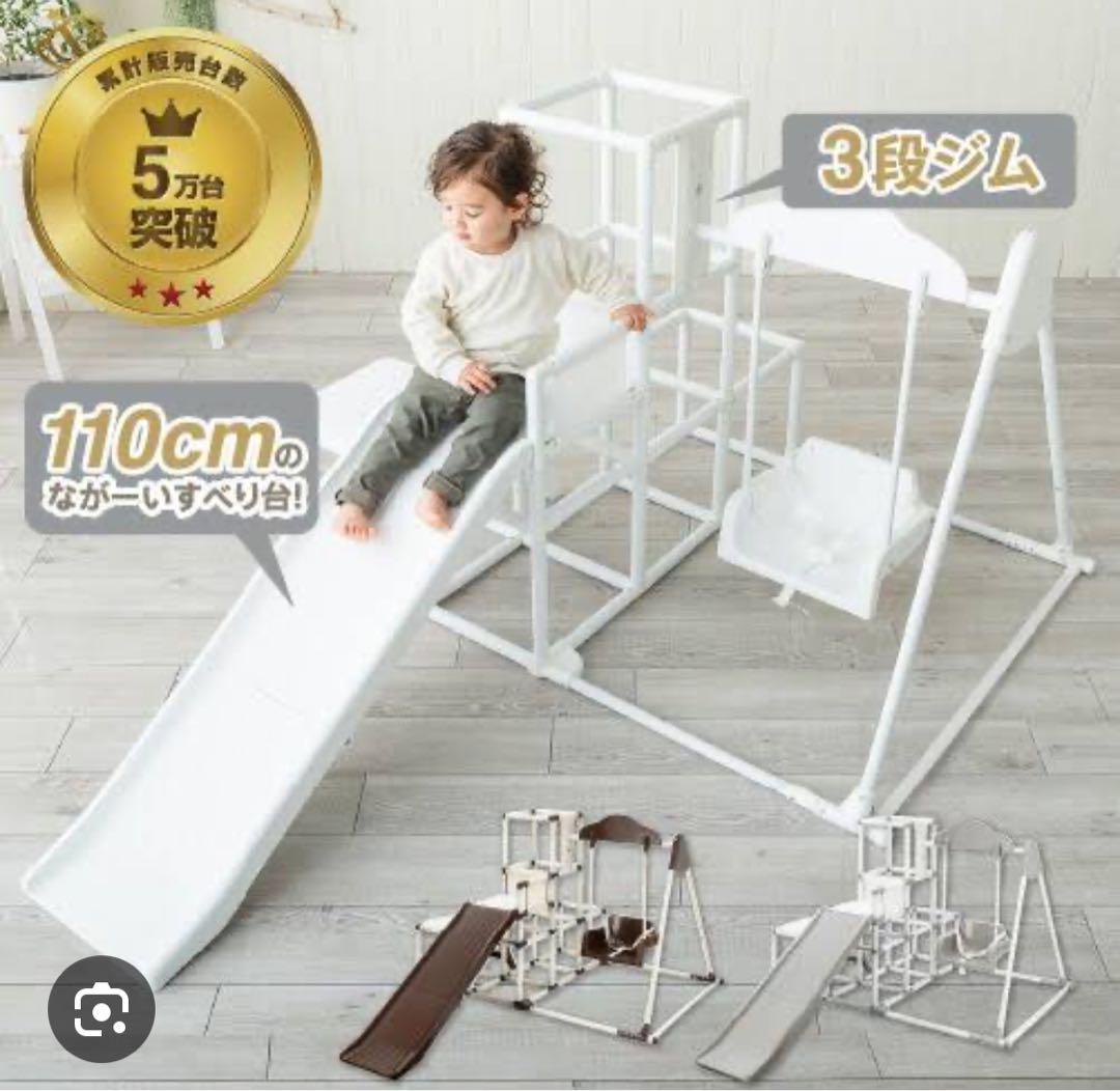 はーたんさま専用☆野中製作所　室内遊具 3段ジム ブランコ付大型遊具・室内遊具