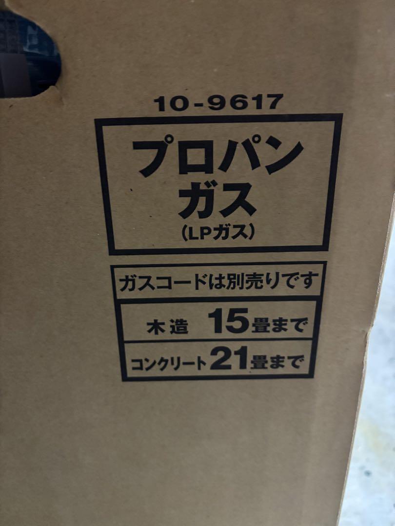 リンナイガスファンヒーター RC-B5801ACP
