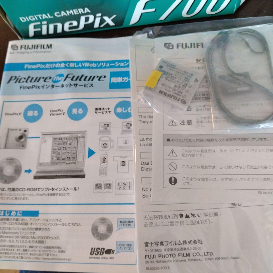 FUJIFILM FinePix F700 デジタルカメラ