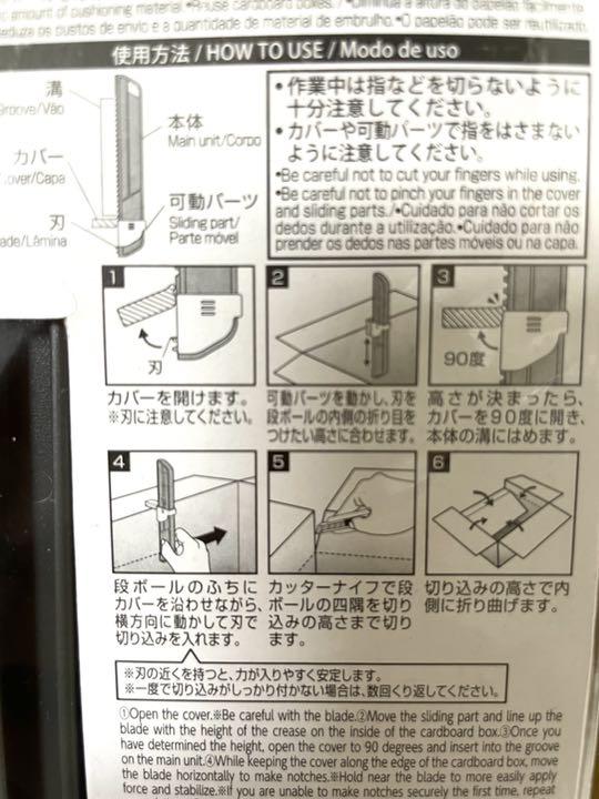 スーパーセール】 ダイソー 段ボールサイズ調節カッター 梱包 欠品商品 medeotpropiedades.com.ar スーパーセール】 ダイソー 段ボールサイズ調節カッター 梱包 欠品商品 medeotpropiedades.com.ar