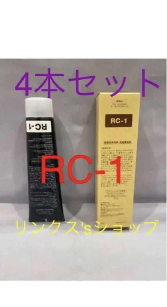 リライズ 白髪用髪色サーバー リ・ブラック まとまり仕上げ×6箱 つけかえ用 Amazon | ブローネリライズ 白髪用髪色サーバー リ・ブラック
