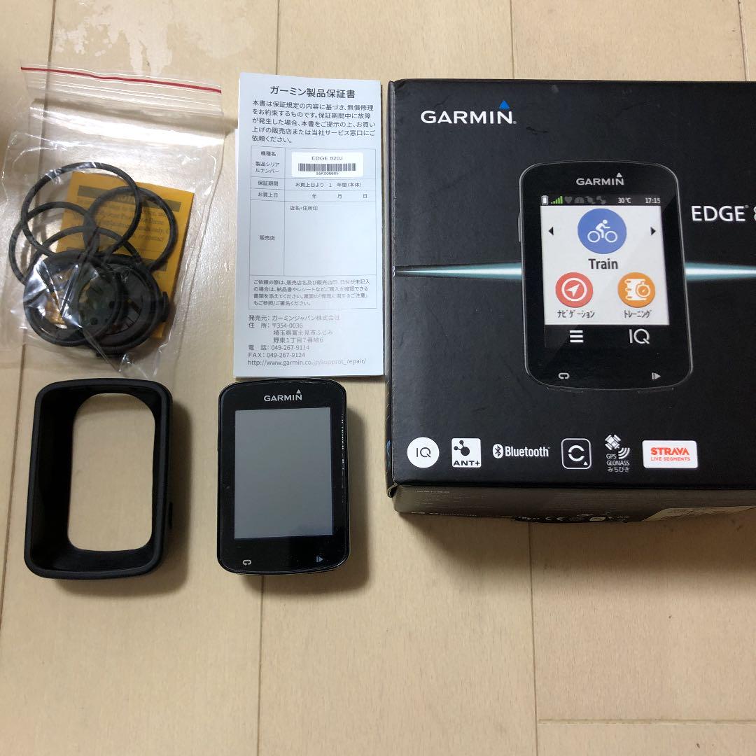 ガーミンedge820j サイコン