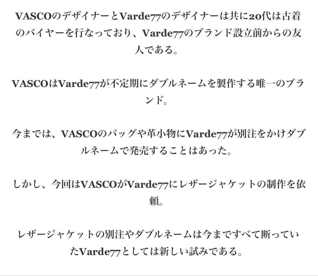 超希少 サイズ3 varde77 VASCO フランス軍 レザーフライト
