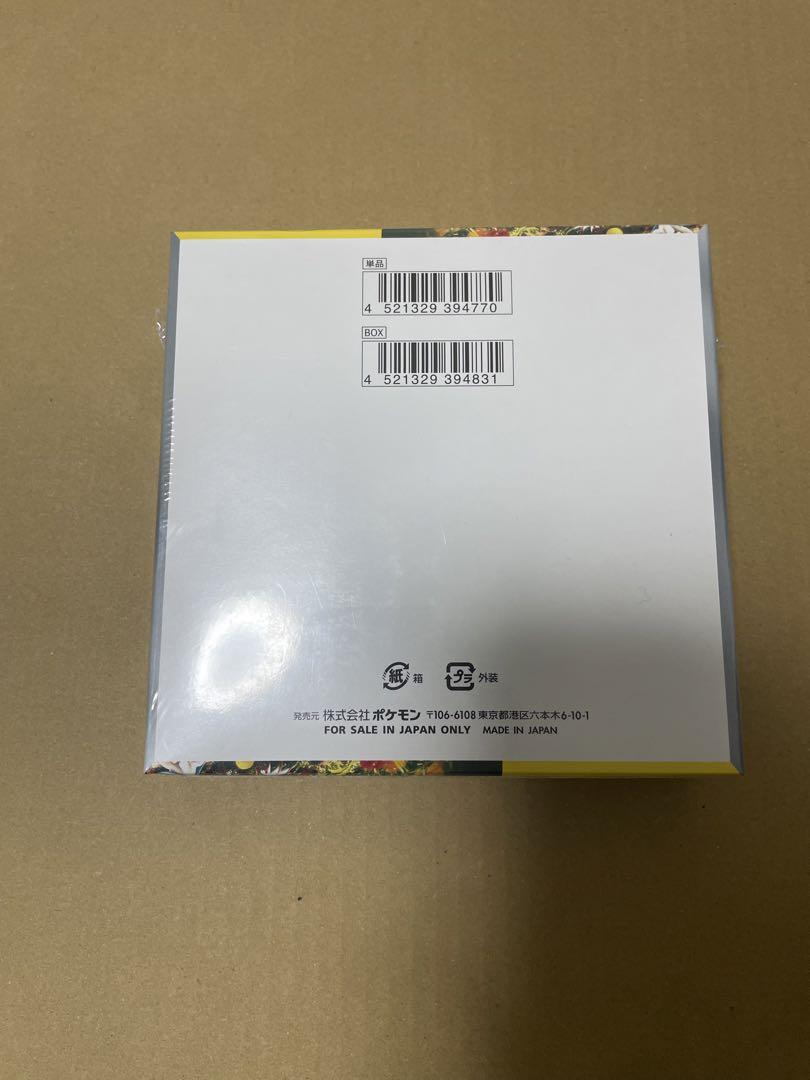 ポケモンカードゲーム ワイルドフォース1BOXシュリンク付き