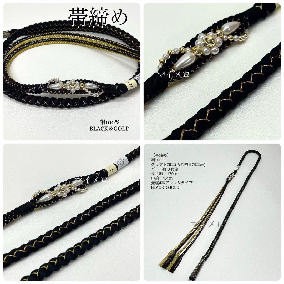 tasshies7様　振袖おまとめ3点 tasshies7様 リクエスト 3点 まとめ商品 まとめ売り