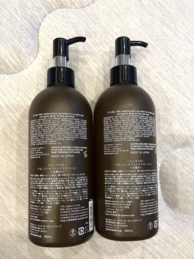 ジョンマスター　P&Lコンセントレイトローション 360ml 2本セット