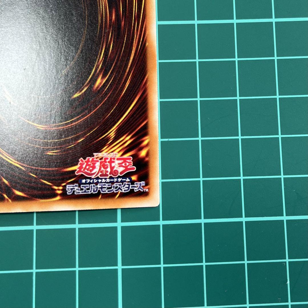 ブルーアイズホワイトドラゴン　ホロ　良品